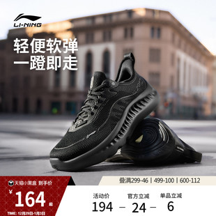 休闲鞋 男鞋 肖战同款 减震轻便跑步运动鞋 COOL 新款 子 李宁SOFT