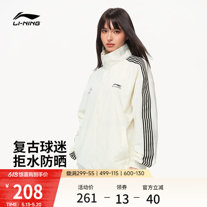 李宁外套女2026春季新款情侣上衣复古梭织宽松立领夹克运动风衣男