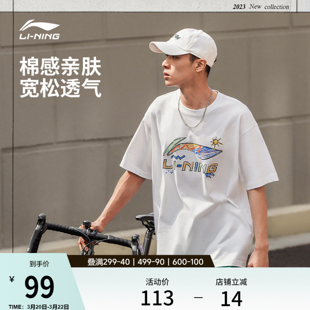 李宁短袖男士春夏官方半袖情侣装运动冰丝速干上衣宽松白色T恤女