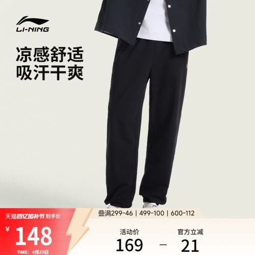 李宁宽松男刺绣休闲卫裤运动裤