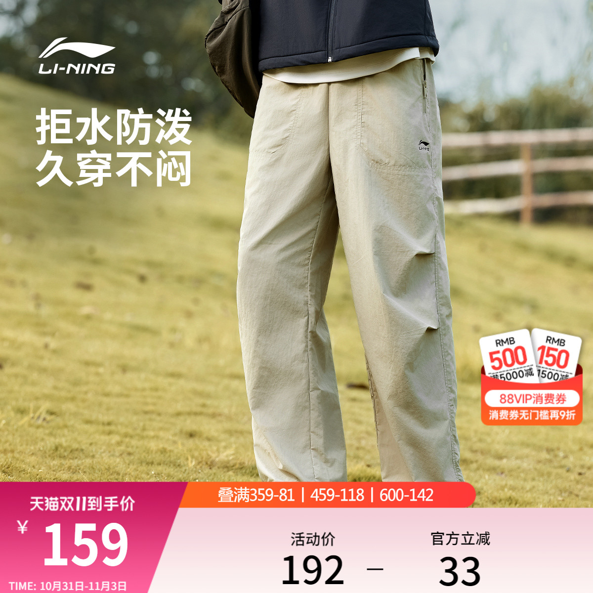 李宁阔腿裤男士新款宽松伞兵裤休闲工装运动裤直筒户外梭织运动裤