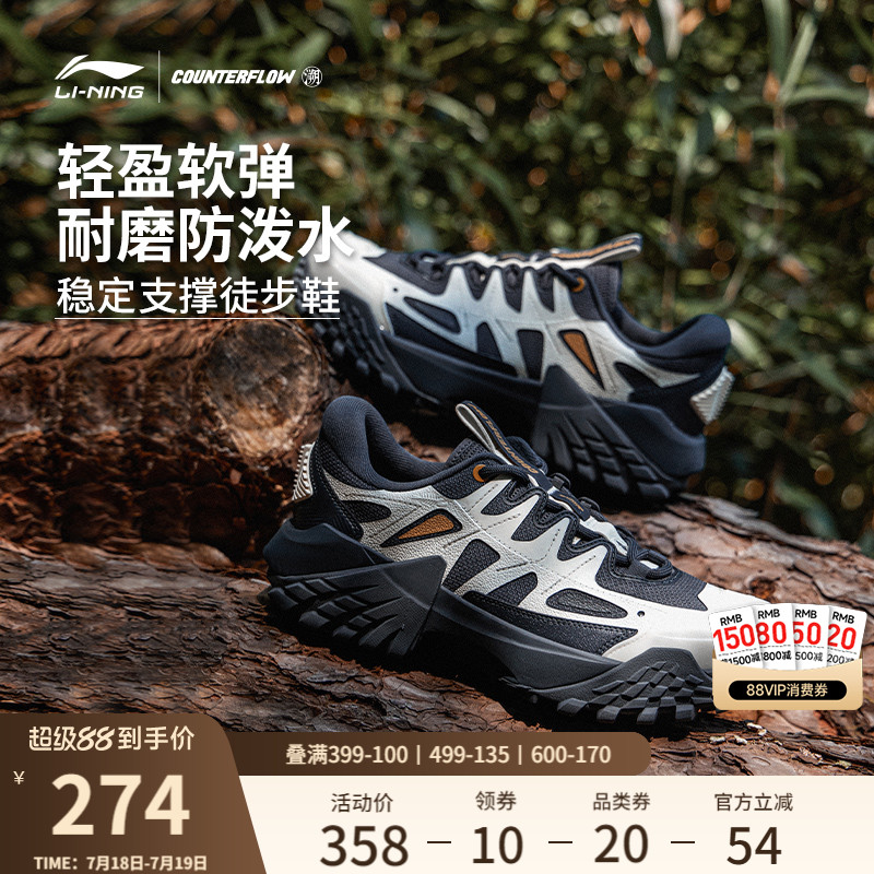 李宁CF林川FW休闲鞋男低帮运动鞋