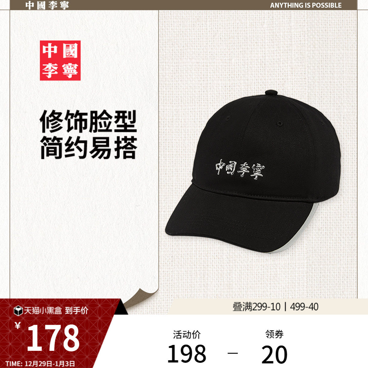 中国李宁帽男士女士官方正品旗舰店新款户外休闲百搭反光运动帽子