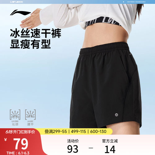 李宁宽松女运动短裤运动裤