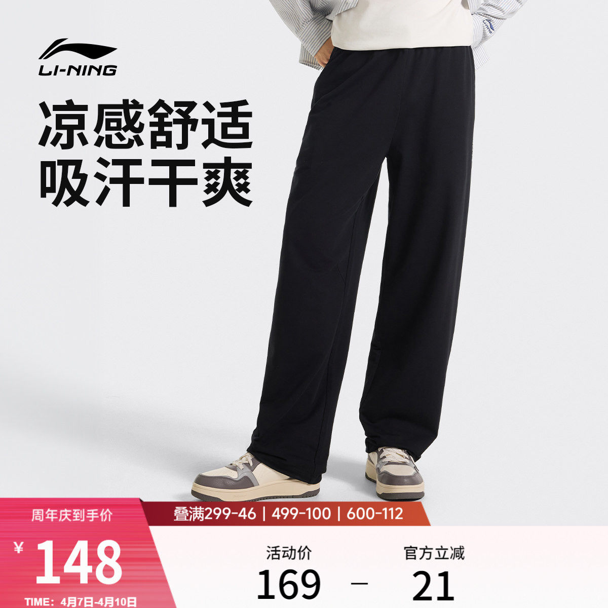 理肤泉新面霜 199元 - 线报酷