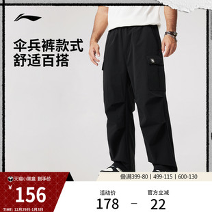 男裤 李宁运动裤 直筒梭织运动长裤 BAD5篮球反伍BADFIVE休闲裤 男士