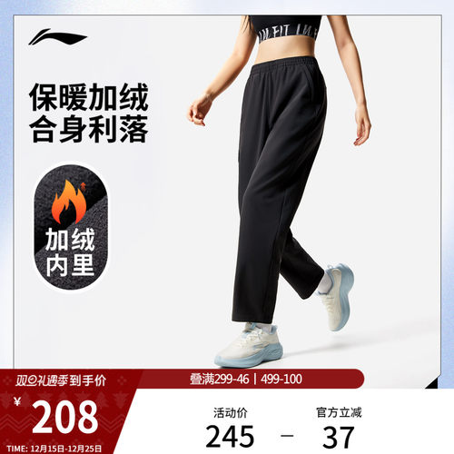 李宁女官方正品针织运动裤运动裤