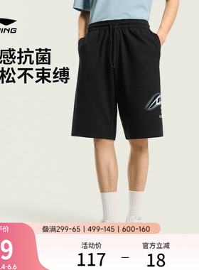李宁冰丝短裤男2026新款短裤男款夏抗菌休闲短裤复古黑色运动短裤