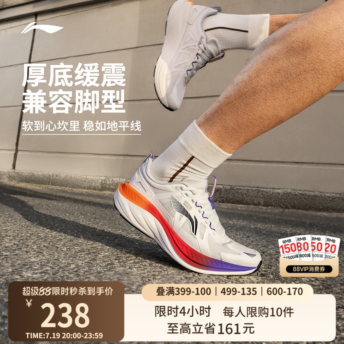 李宁悠然男子耐磨休闲跑步鞋