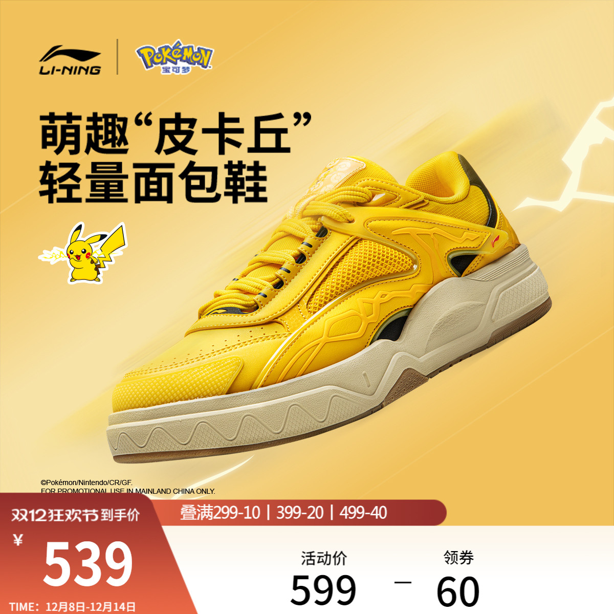 李宁惟吾LITE男女同款低帮休闲鞋