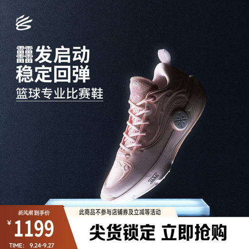 李宁韦德之道12男子篮球鞋