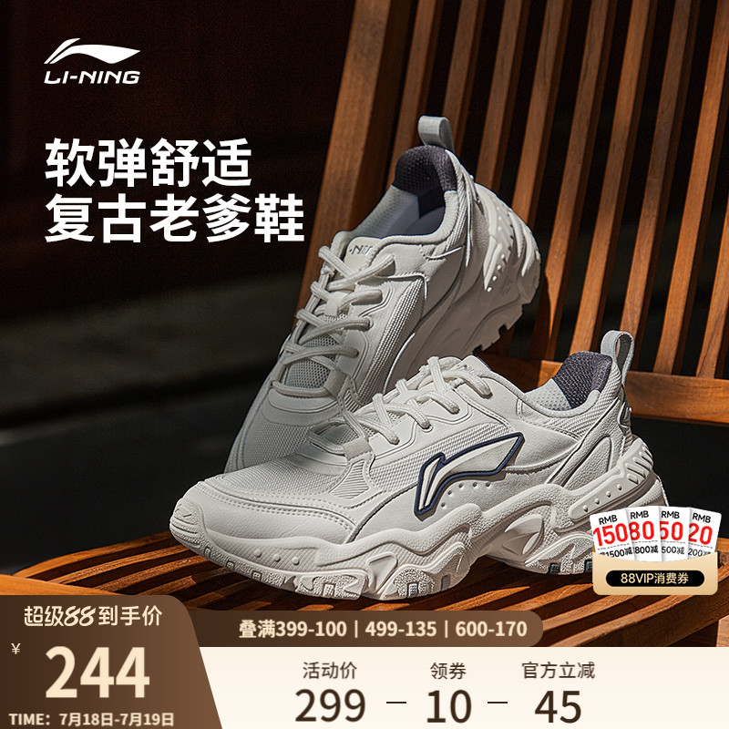 李宁红糖厚底老爹鞋运动休闲鞋子
