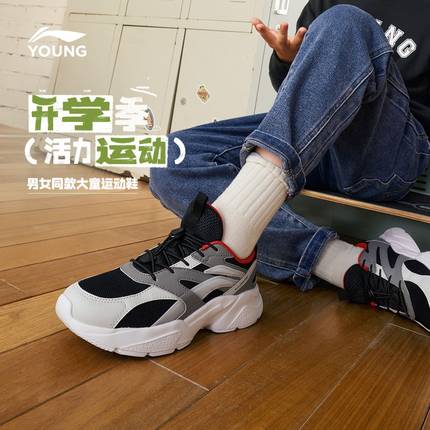 李宁儿童运动鞋轻质舒适男童鞋中大童女童秋冬款青少年软底跑步鞋