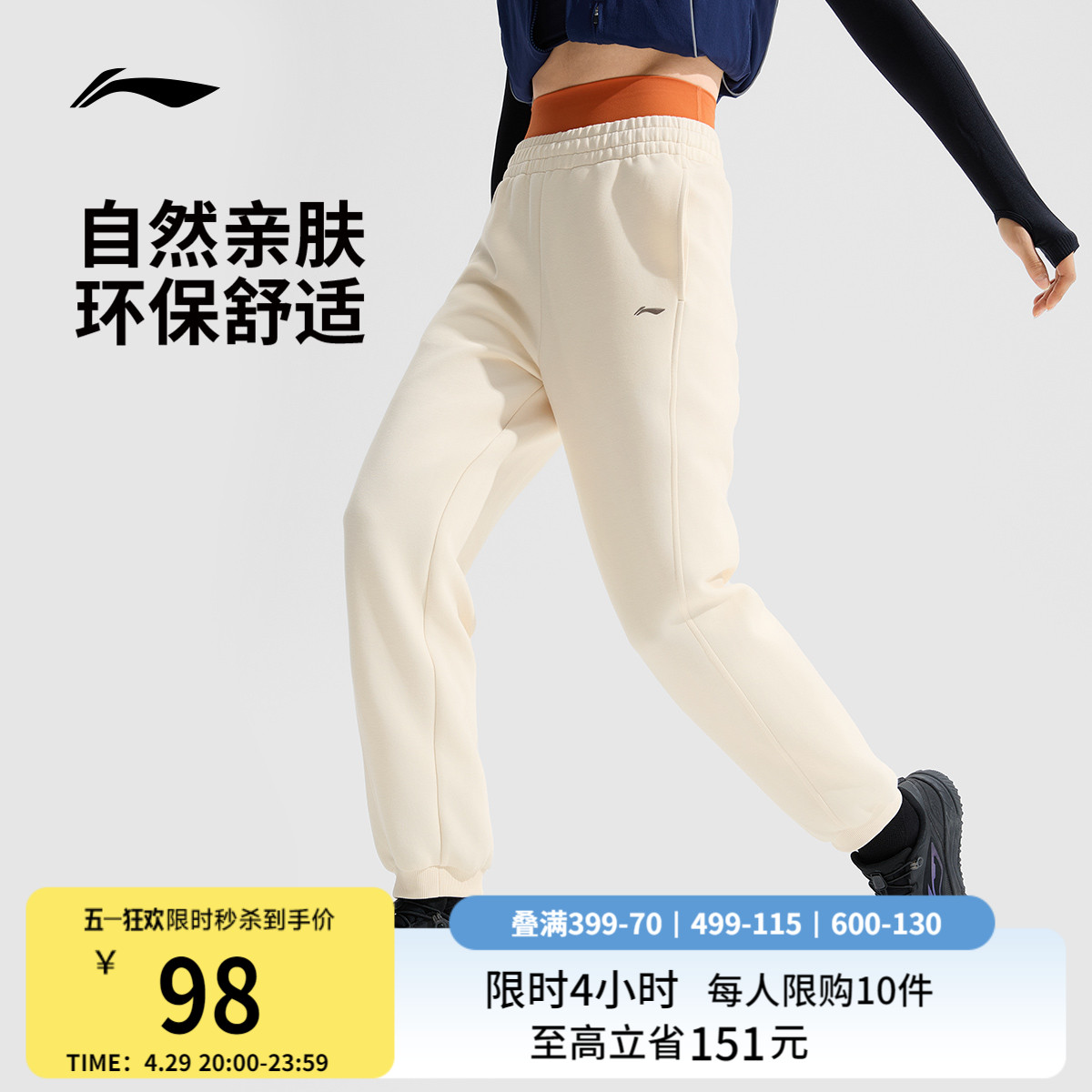 李宁运动裤女士官方正品健身跑步裤透气通勤裤子针织卫裤运动长裤