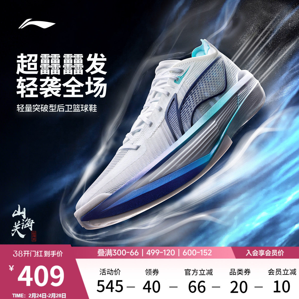 李宁超轻2025丨ULTRA LIGHT 超䨻篮球鞋男透气实战缓震回弹运动鞋