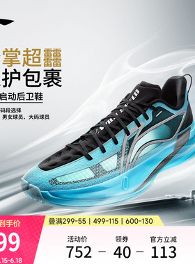 李宁超轻2026丨ULTRA LIGHT超䨻篮球鞋男低帮实战缓震回弹运动鞋