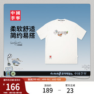 中国李宁 x Henry Jones艺术家限定系列T恤男女新款春夏运动服