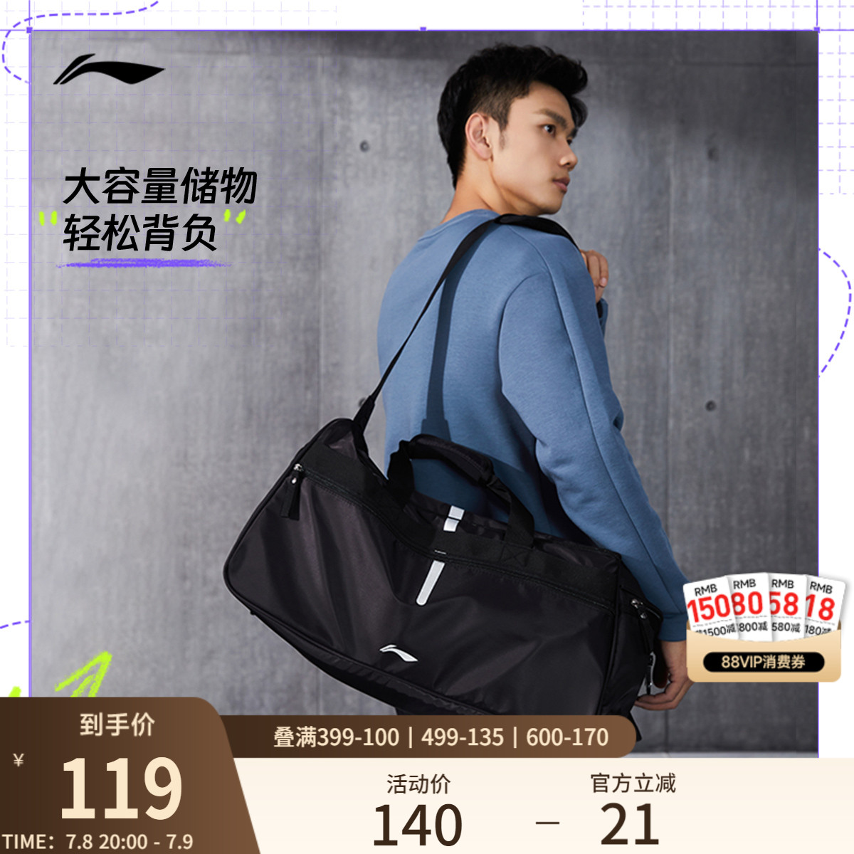 李宁男女同款桶包官方正品运动包