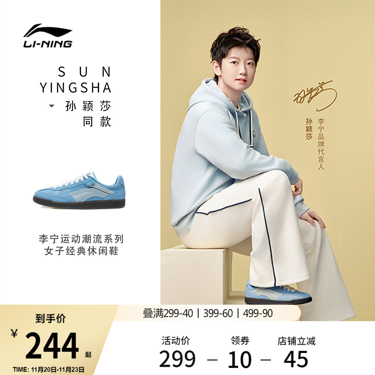 李宁心流女经典T头德训鞋休闲鞋