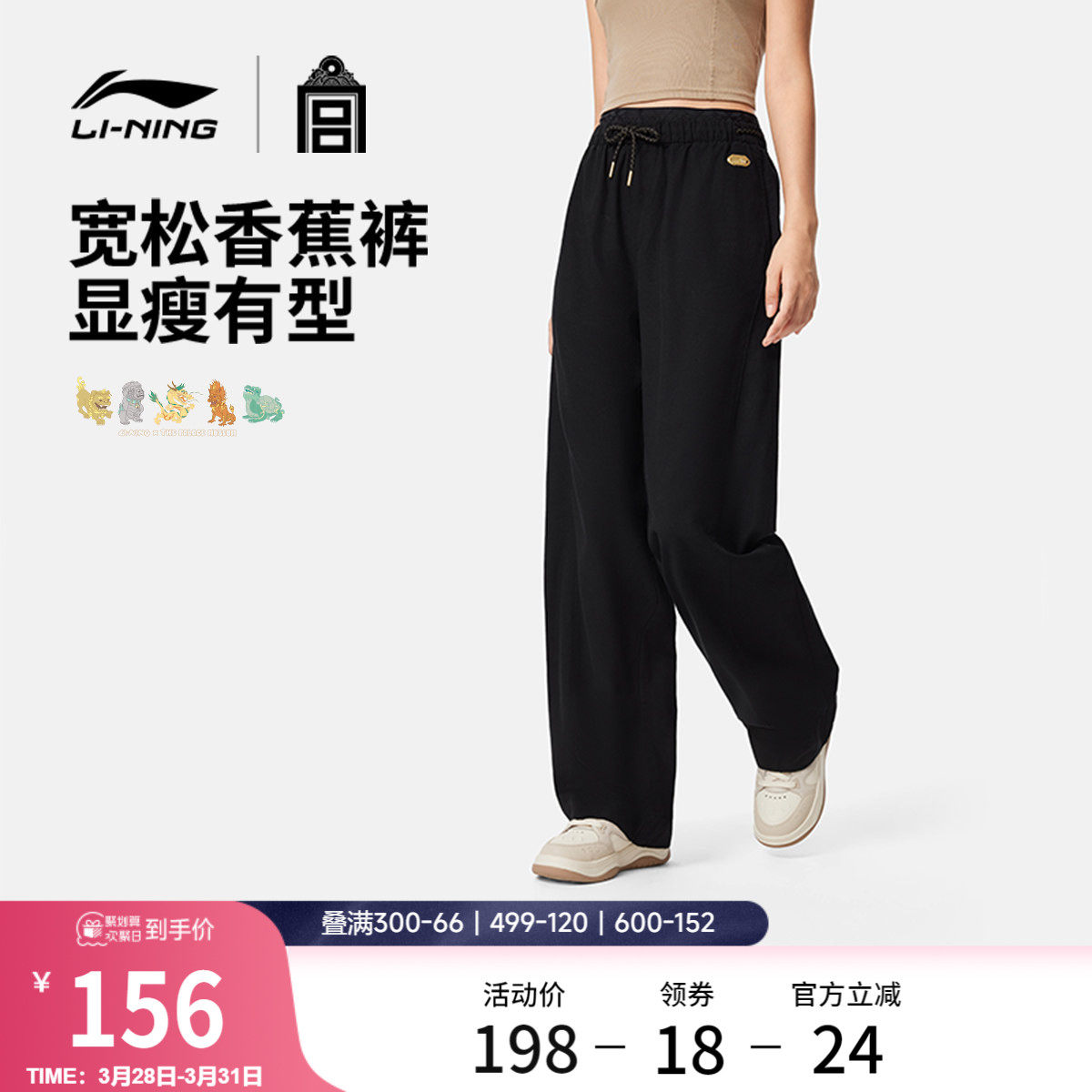 李宁中国文化系列故宫联名卫裤休闲裤女官方柔软直筒针织运动裤