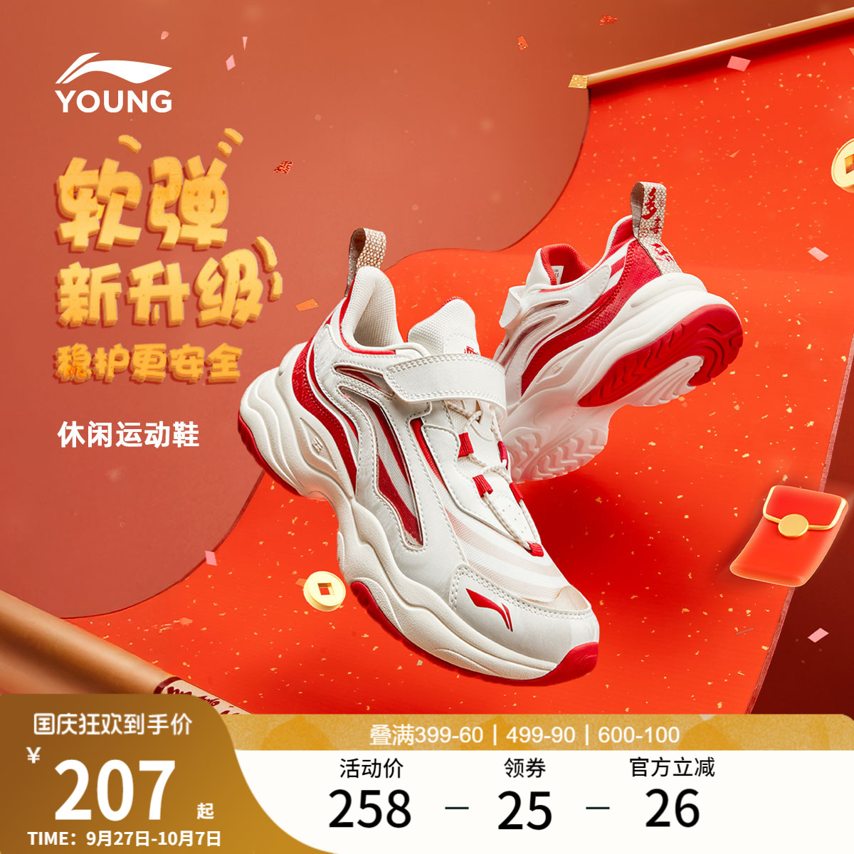 李宁大极光儿童运动鞋轻弹缓震秋冬款男童鞋中大童女青少年老爹鞋