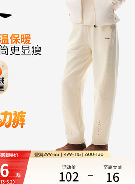 【加绒款反季清仓】李宁阔腿裤黑色休闲裤子女装长裤直筒运动裤女