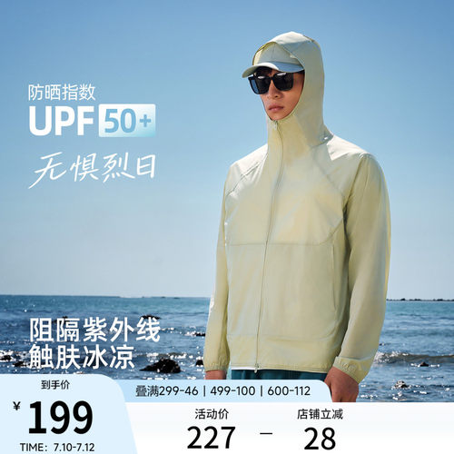 李宁连帽男运动风衣运动服