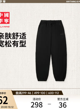 李宁男刺绣官方正品卫裤运动裤