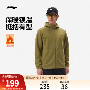 李宁外套男士2026秋季新款健身拉链连帽卫衣加绒开衫针织运动长袖