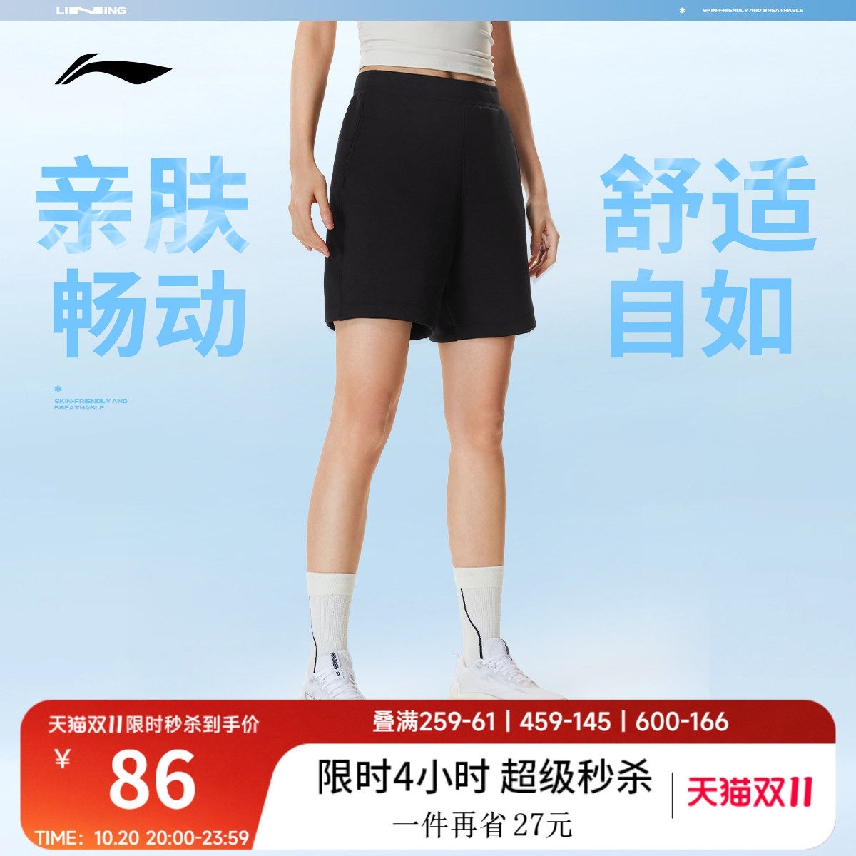 李宁短卫裤女士2026新款健身短裤女装宽松裤子夏季针织运动裤女