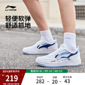 李宁海川丨 板鞋男秋冬舒适百搭休闲鞋经典舒适软弹小白鞋运动鞋