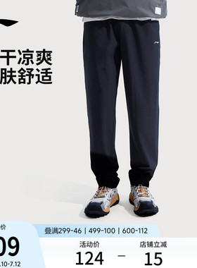 李宁速干裤男士新款健身跑步裤薄款休闲冰丝裤子黑色运动长裤男款
