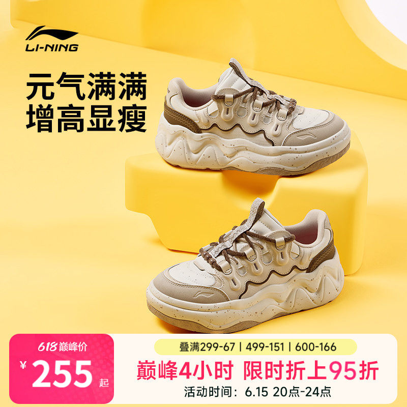 李宁奶酪3|老爹鞋女鞋夏季新款厚底增高面包鞋透气休闲鞋运动鞋子