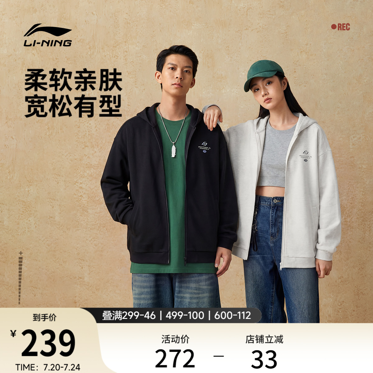 李宁外套女秋季2026新款情侣毛圈上衣开衫拉链卫衣针织运动服男生