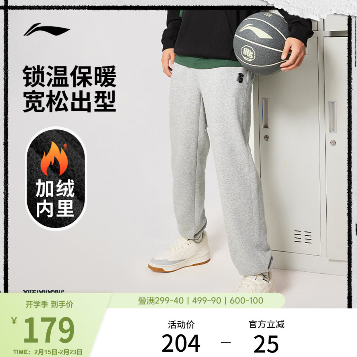 李宁卫裤男士新款反伍BADFIVE长裤保暖黑色裤子加绒休闲运动长