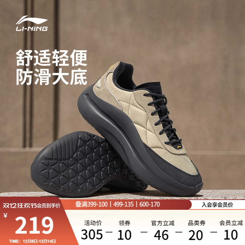 李宁云浪lace男士运动休闲鞋