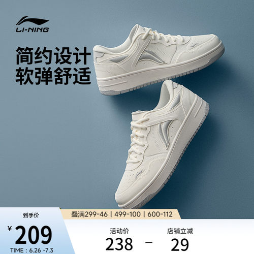 李宁天迹男子低帮休闲鞋运动鞋