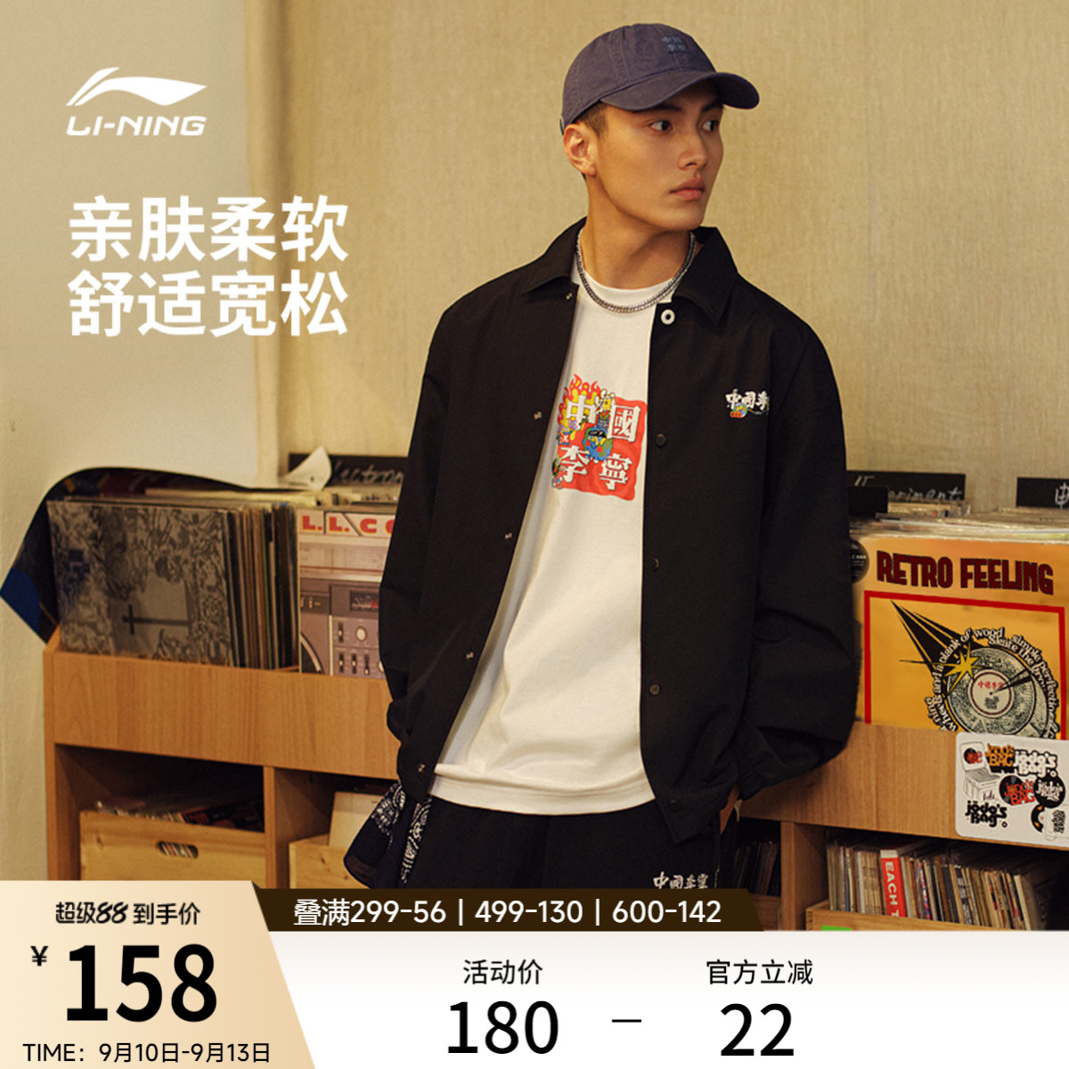 中国李宁SamTaylor艺术家限定图片