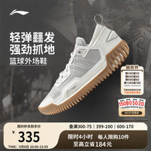 李宁反伍3LOW丨 低帮篮球鞋男款专业实战耐磨防滑青少年运动鞋子