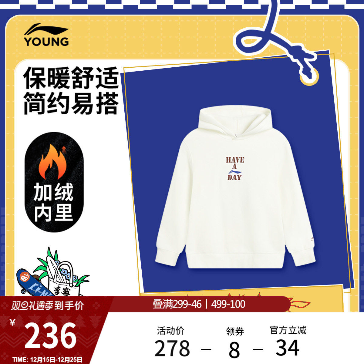 �ۻ��㣺����ͯװ������Ů��ͯ�����¿��˶�����ϵ�м��ޱ�ů��������ͯװ 278Ԫ