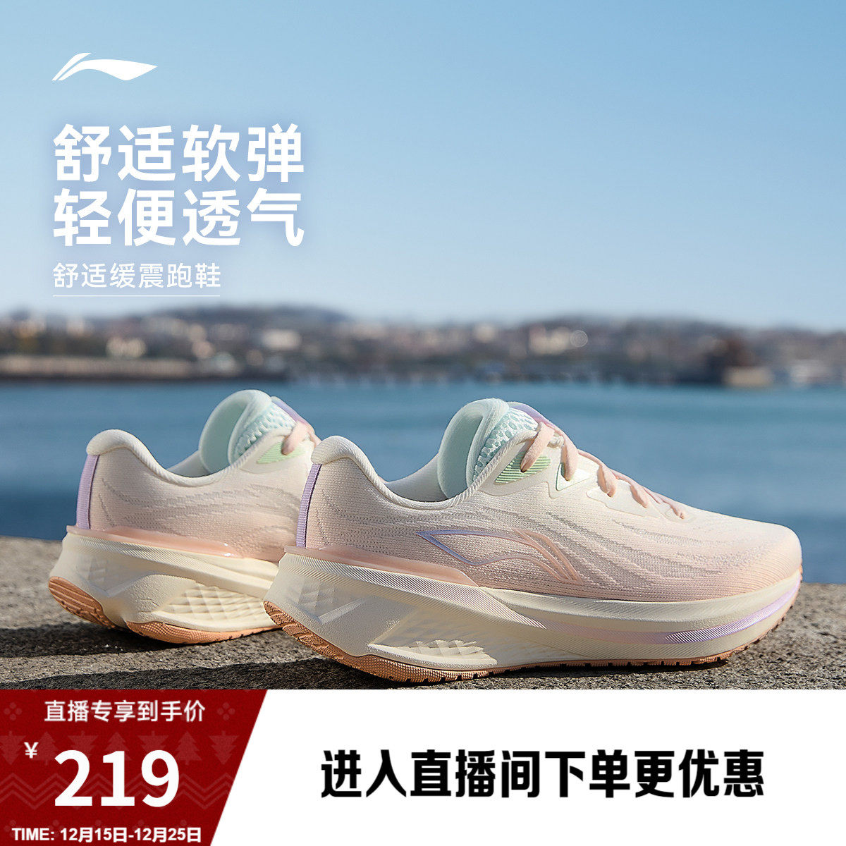 李宁吾跃3.0 | 跑步鞋女鞋轻便透气软弹减震厚底增高休闲运动鞋