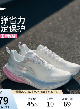 李宁吾适6 | 专业跑步鞋女款夏季轻便减震官方新款网面透气运动鞋