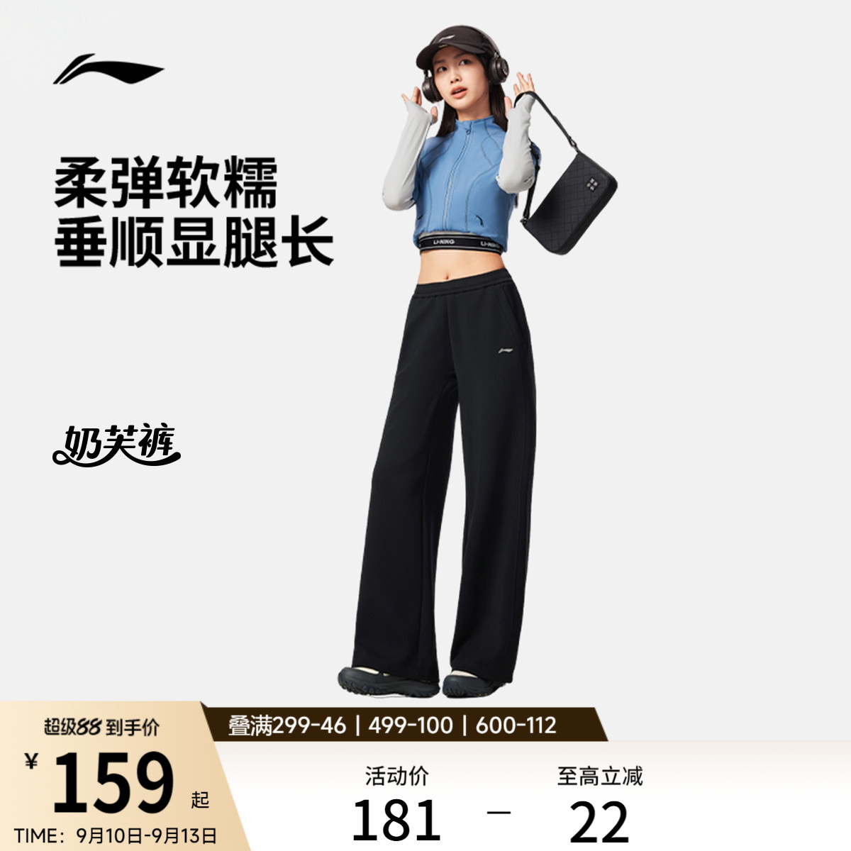 李宁女官方正品卫裤运动裤图片