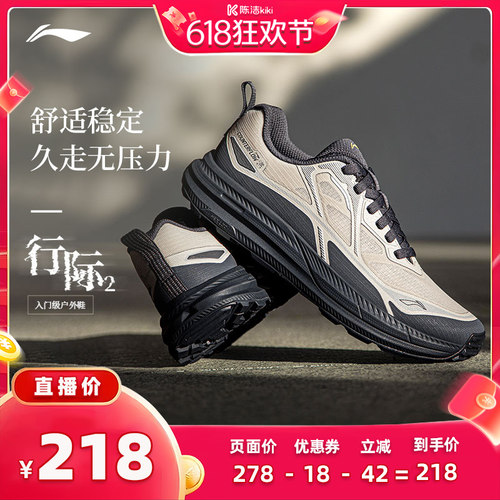 李宁CF行际男透气官方正品户外鞋