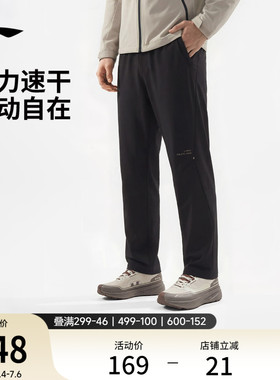 李宁速干裤男新款健身跑步裤黑色裤子夏季直筒休闲梭织运动长裤