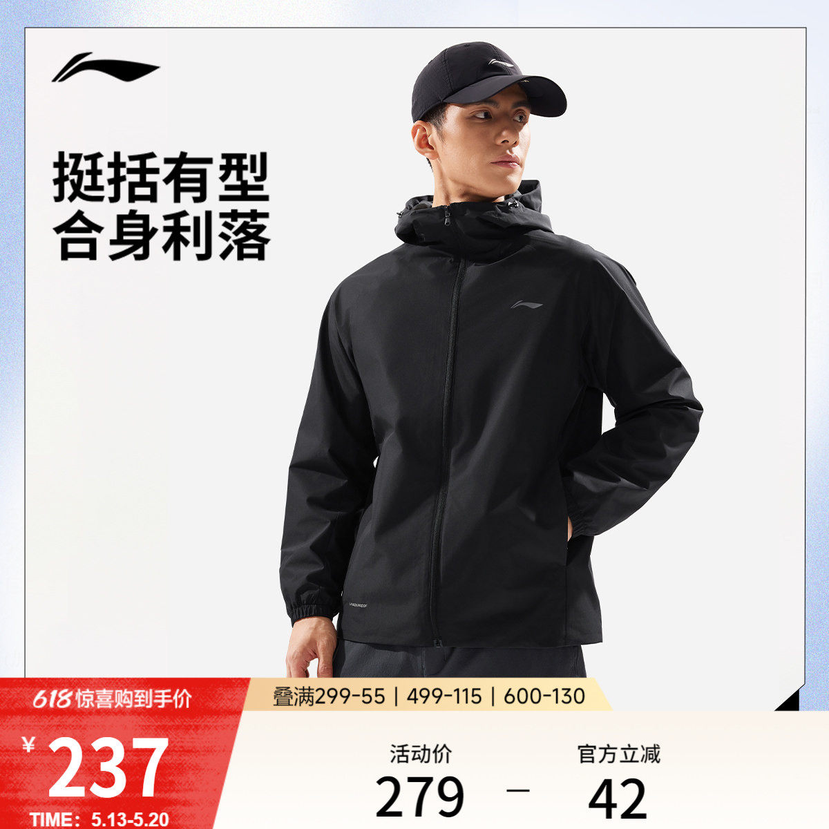 李宁外套男2026新品健身跑步连帽夹克上衣防风服春季梭织运动风衣