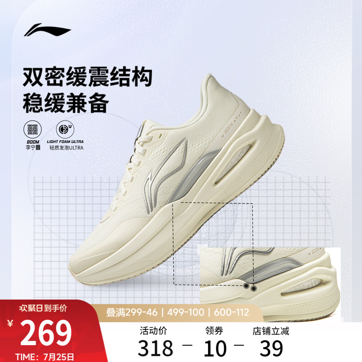 李宁䨻烈骏9ESSENTIAL女跑步鞋
