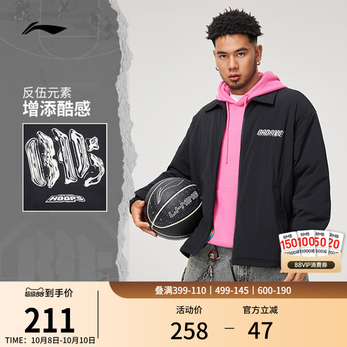 李宁宽松翻领男印花刺绣休闲外套