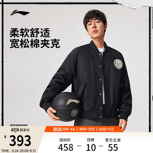 李宁反伍BADFIVE棒球棉夹克男