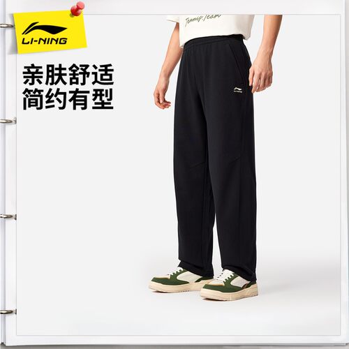 李宁宽松男刺绣卫裤运动裤